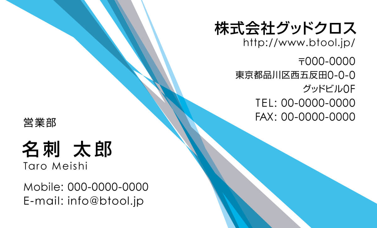 結束の強さを思わせる力強いデザインです 名刺作成 印刷やデザインならbusiness名刺印刷所