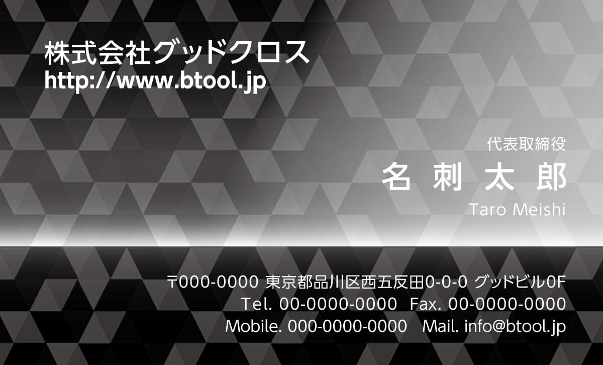 背景一面に立方体のパターンが並んだ ホログラムのような幻想的なデザインの名刺です 名刺作成 印刷やデザインならbusiness名刺印刷所