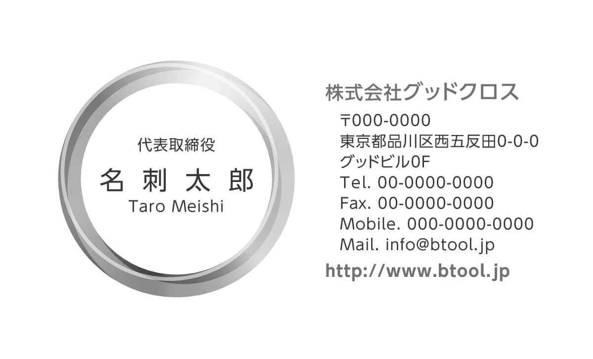 光輝く虹色が明るく希望に溢れたデザインです 名刺作成 印刷やデザインならbusiness名刺印刷所