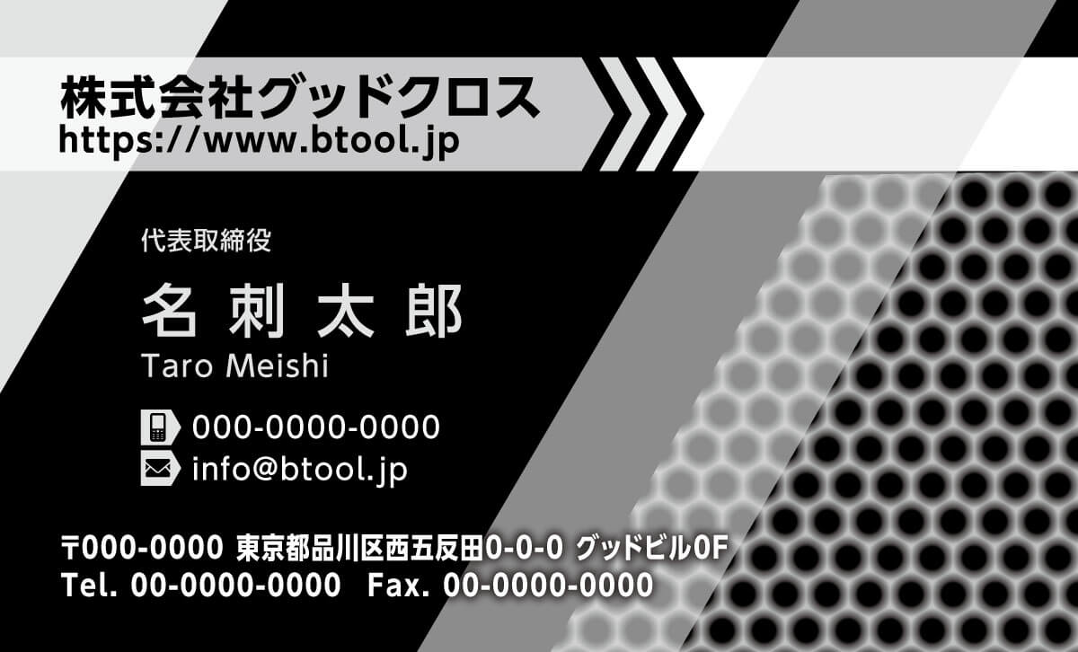 ハニカムメッシュ 汗をかいてもメッシュ素材で安心 名刺作成 印刷やデザインならbusiness名刺印刷所