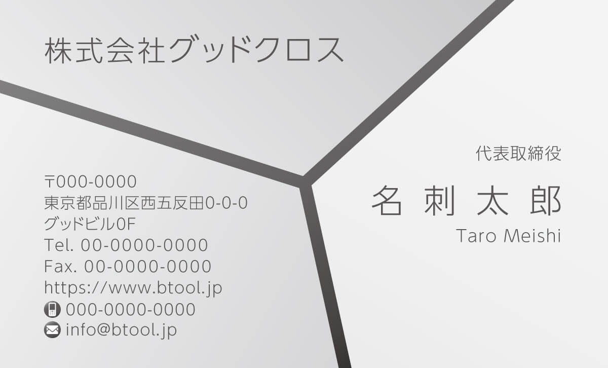 連続する六角形の中に情報を割り振ったようなユニークなデザイン 名刺作成 印刷やデザインならbusiness名刺印刷所